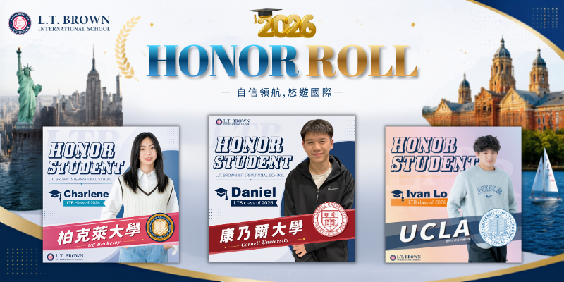 🎉【布朗畢業生大學升學榜單最新消息！】✨